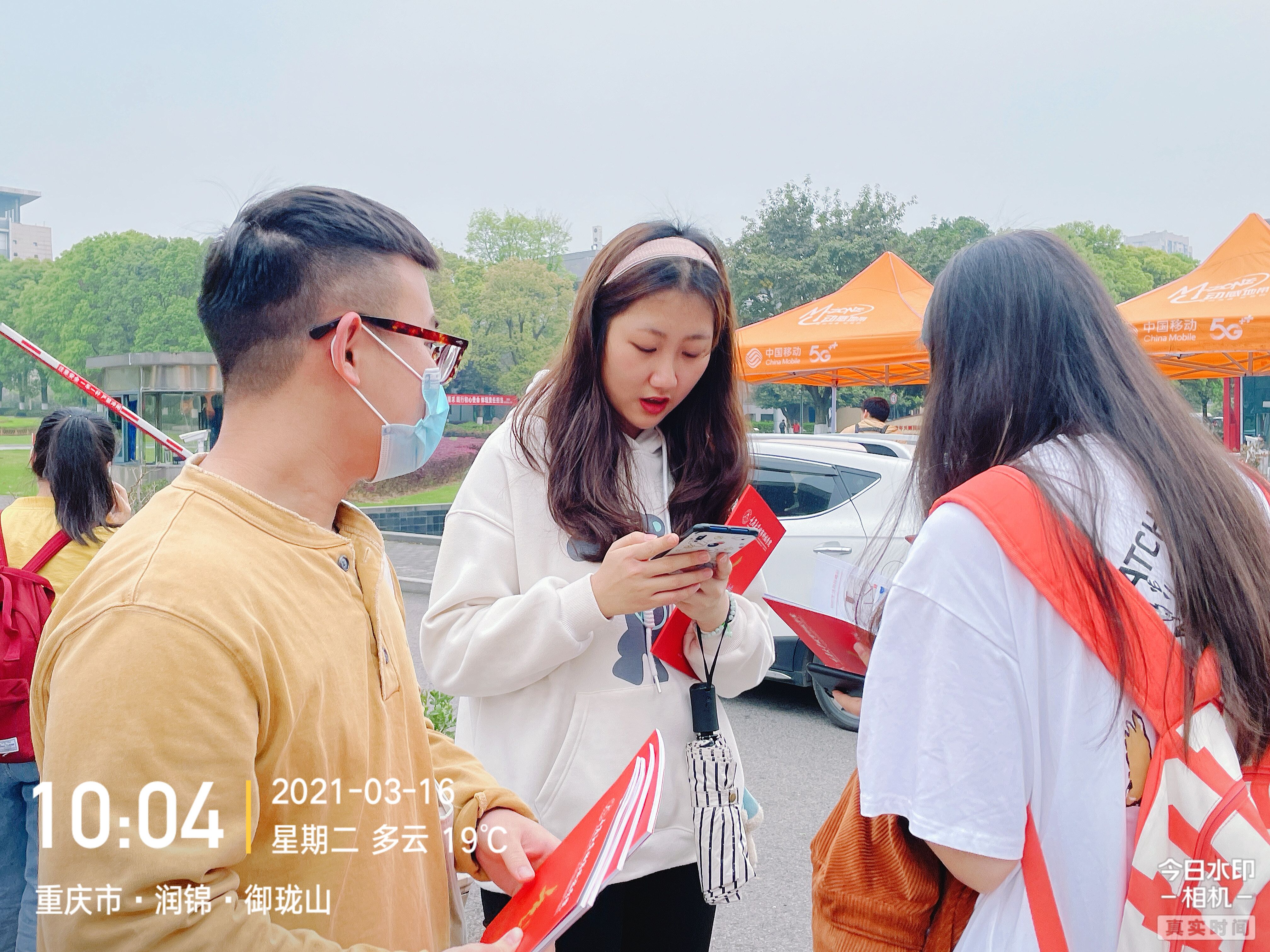 qq图片20210316131242 qq图片20210316131242