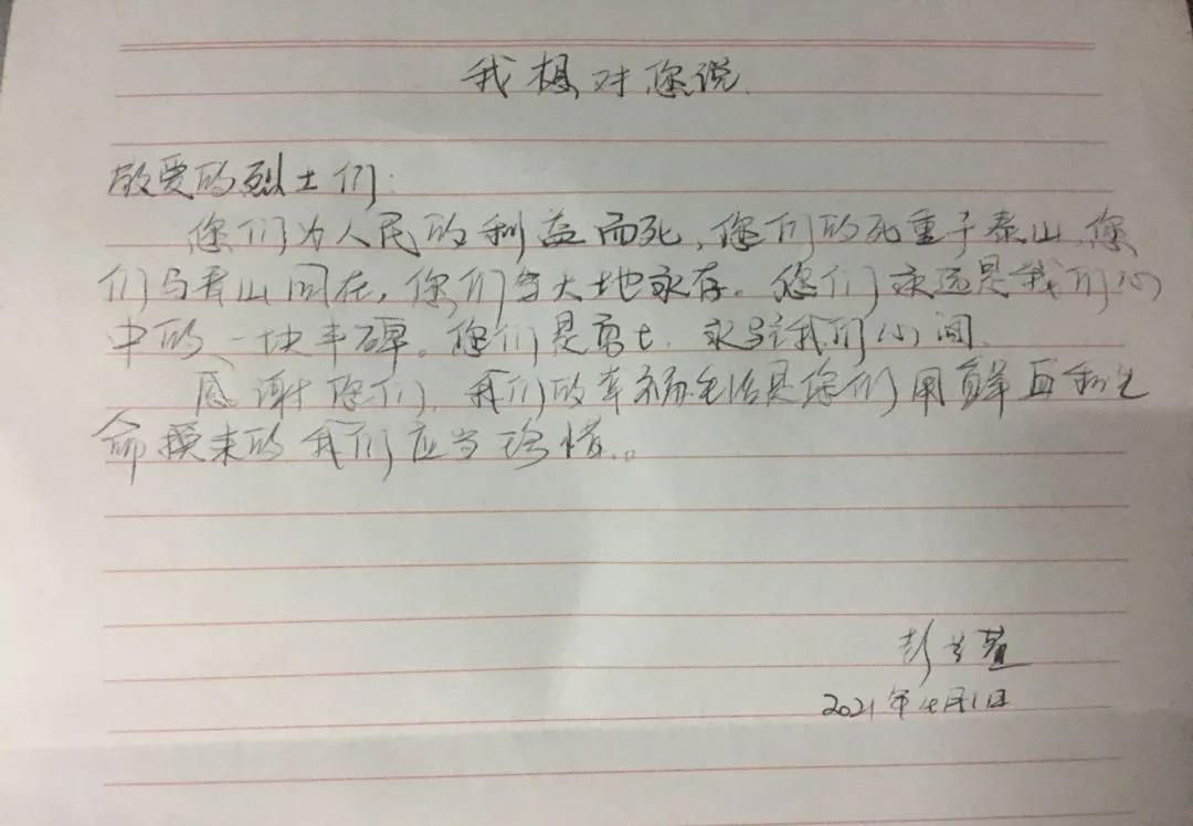 微信图片_20210402023436