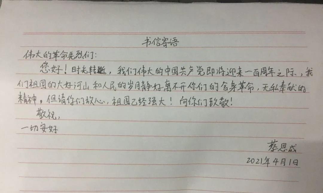 微信图片_20210402023427