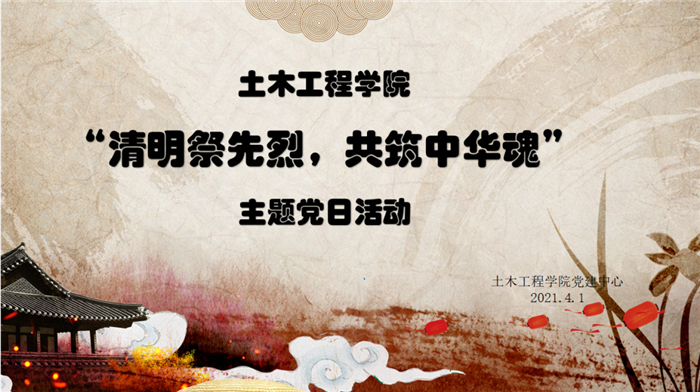 微信图片_20210402023454