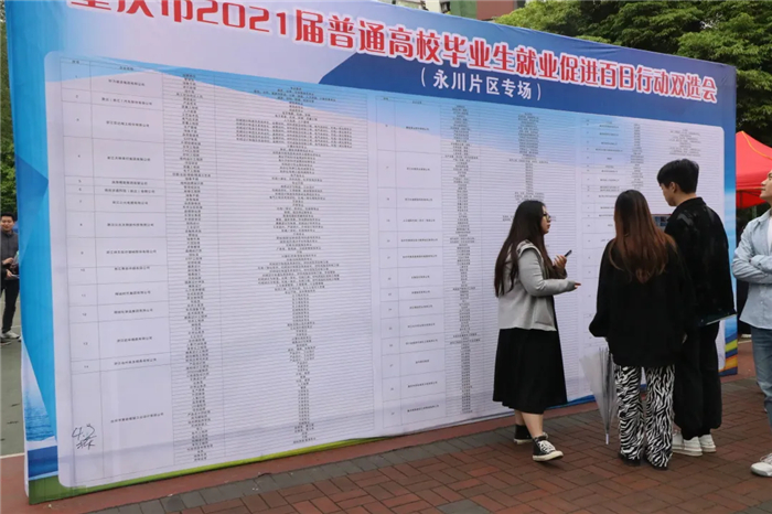 qq图片20210402124226