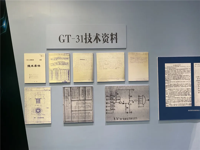 qq图片20210408201646