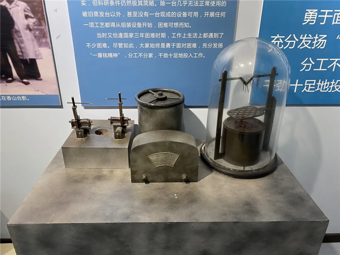 qq图片20210408201715