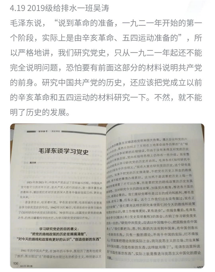 读书活动 (1)