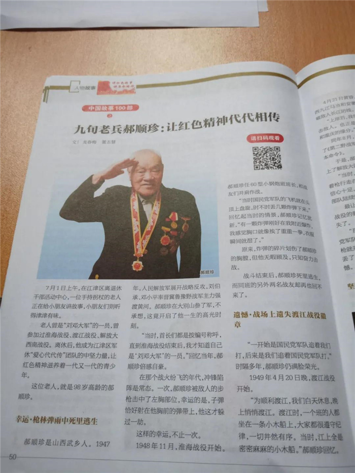 读书活动 (2)
