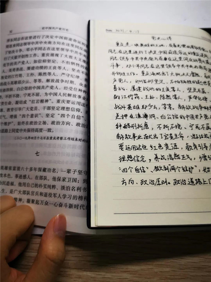 读书活动 (3)
