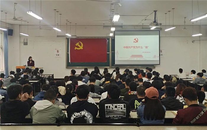 党课培训 (1)
