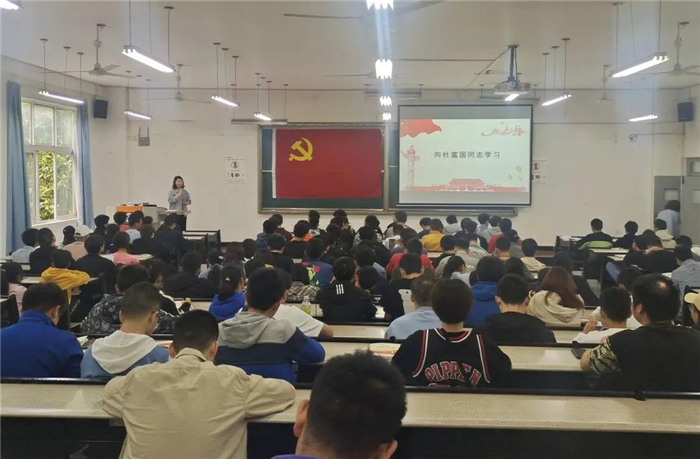 党课培训 (4)