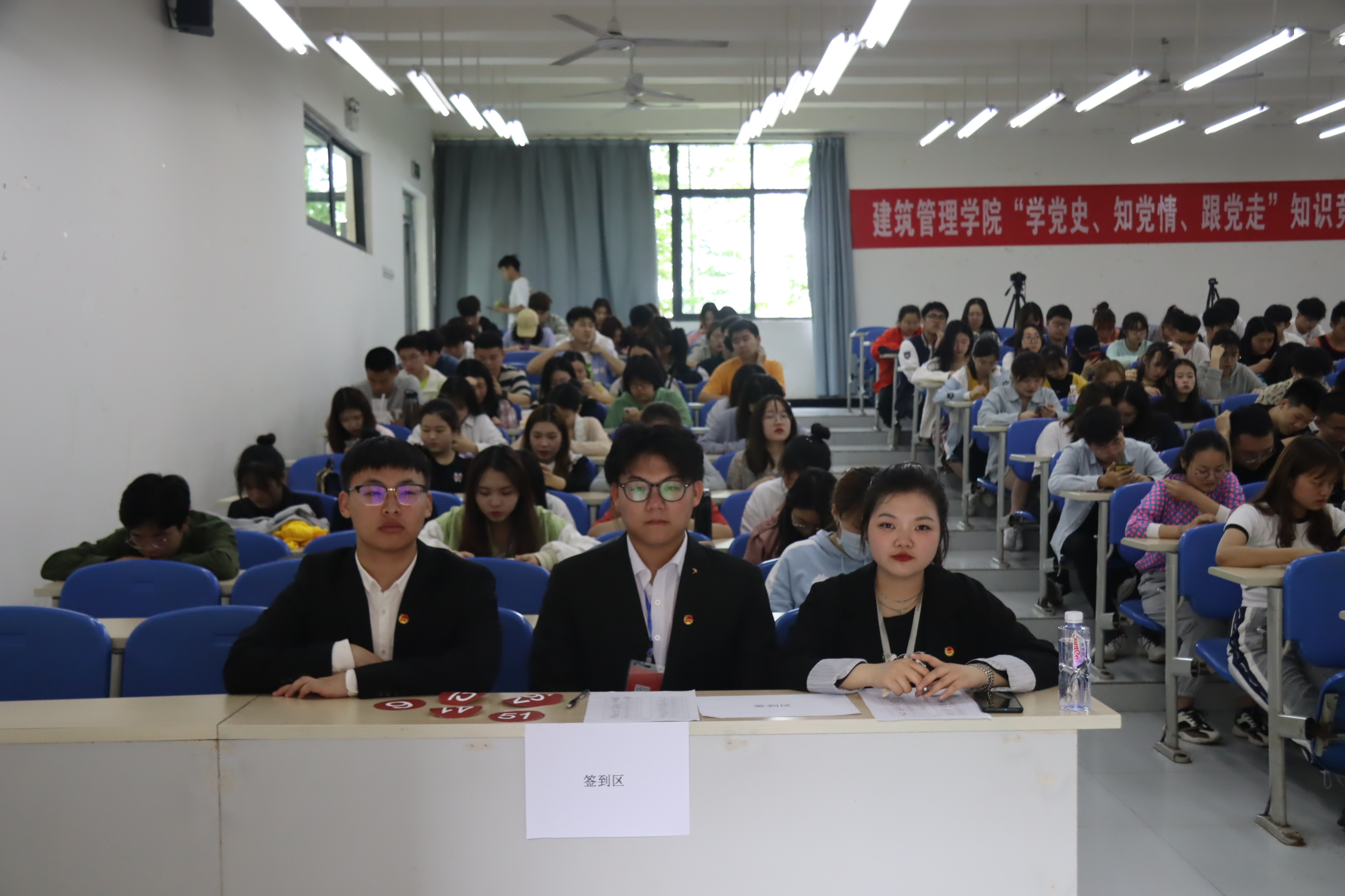 建筑管理学院党史知识竞赛初赛成功举办 (4)