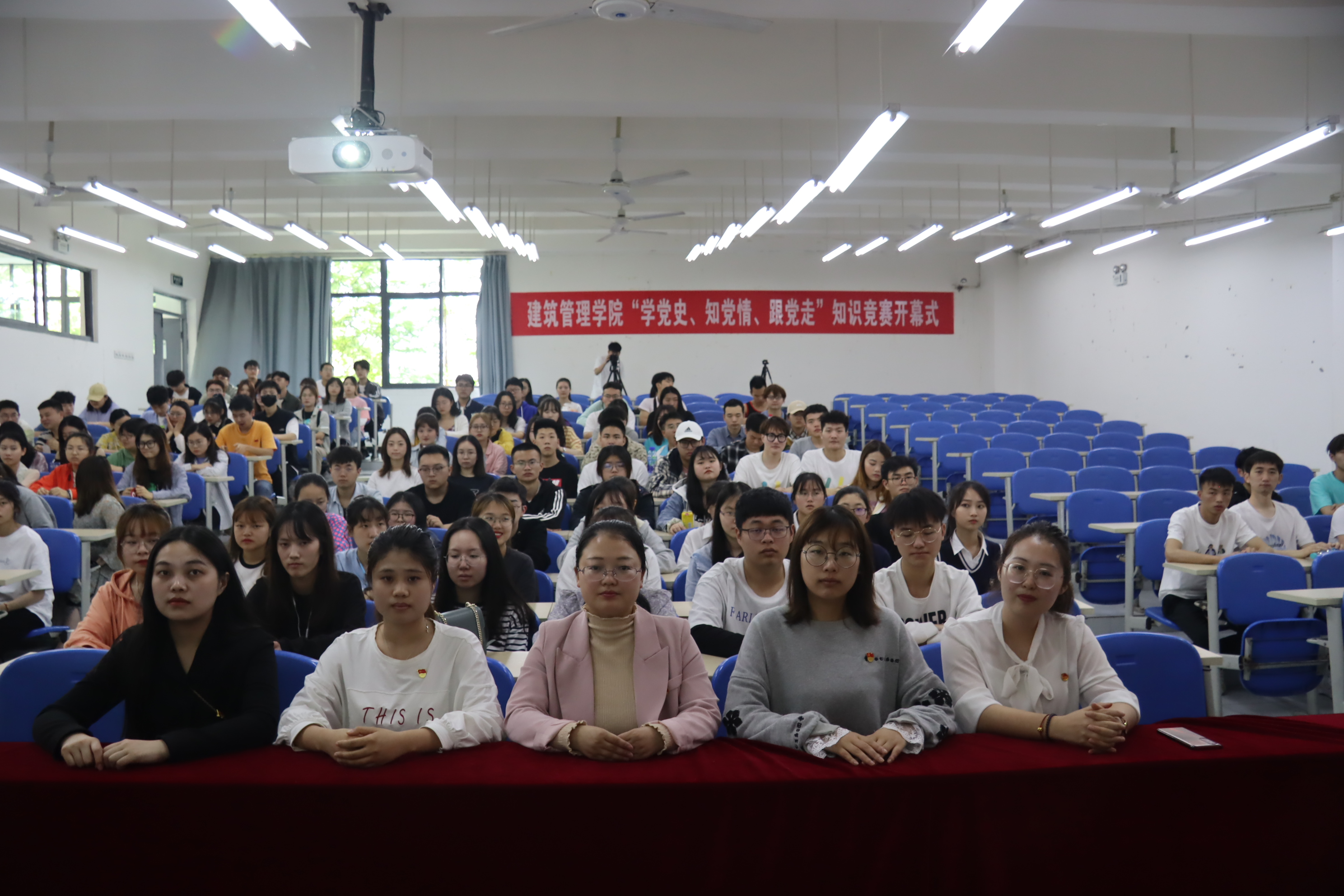 建筑管理学院党史知识竞赛初赛成功举办 (6)