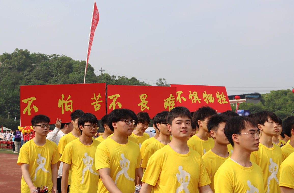 春运会8 春运会8