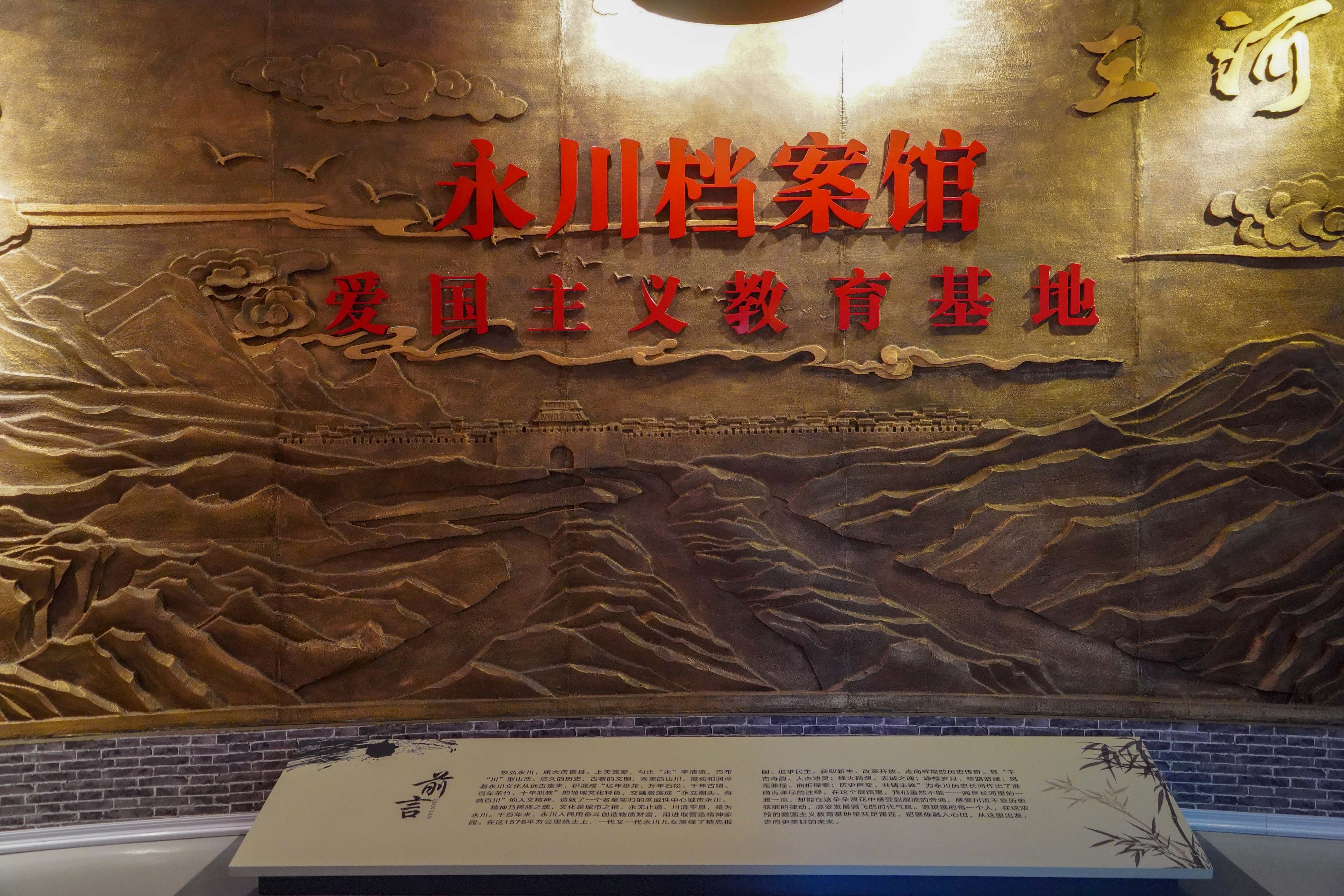 主题党日活动 (31) 主题党日活动 (31)