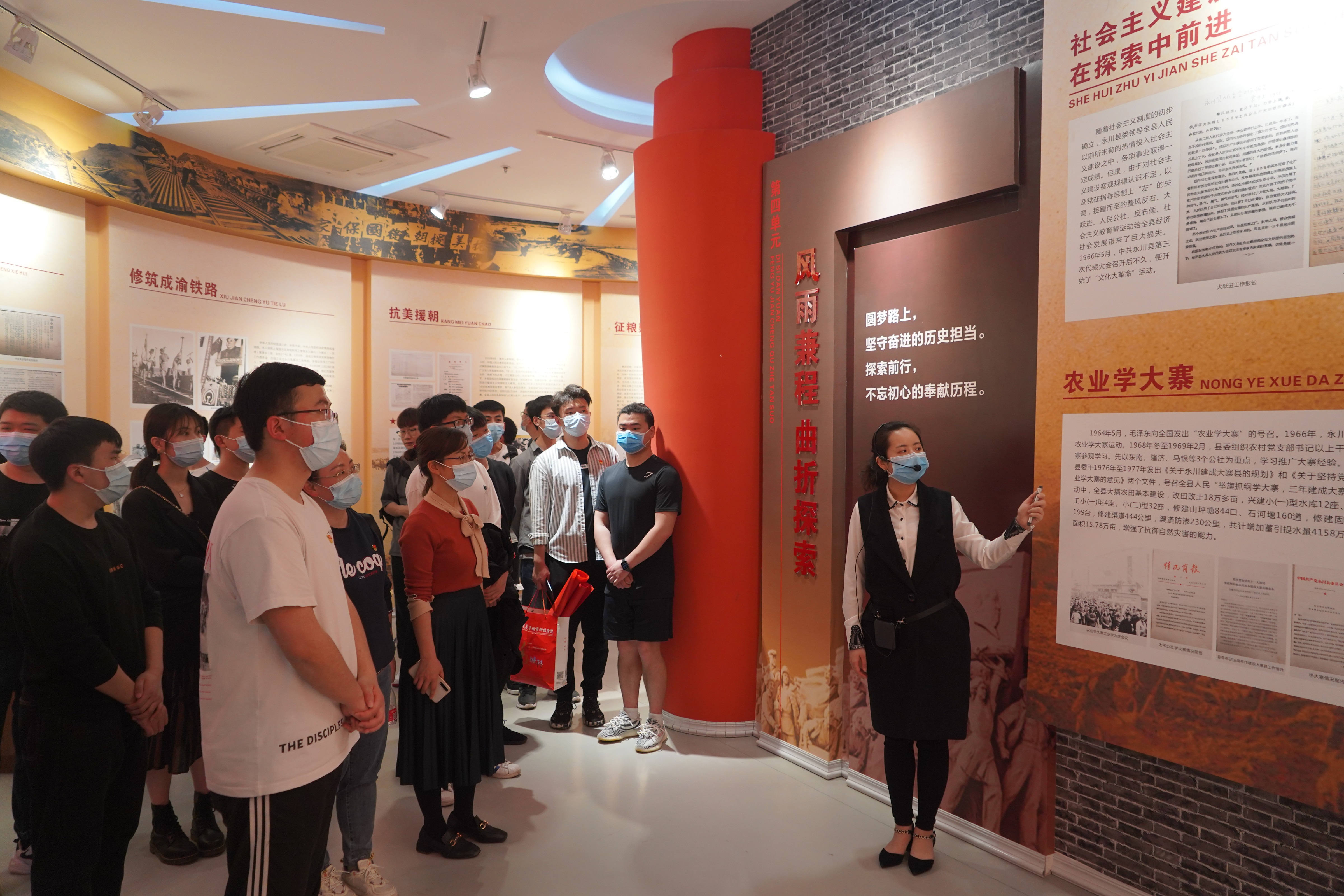 主题党日活动 (38) 主题党日活动 (38)