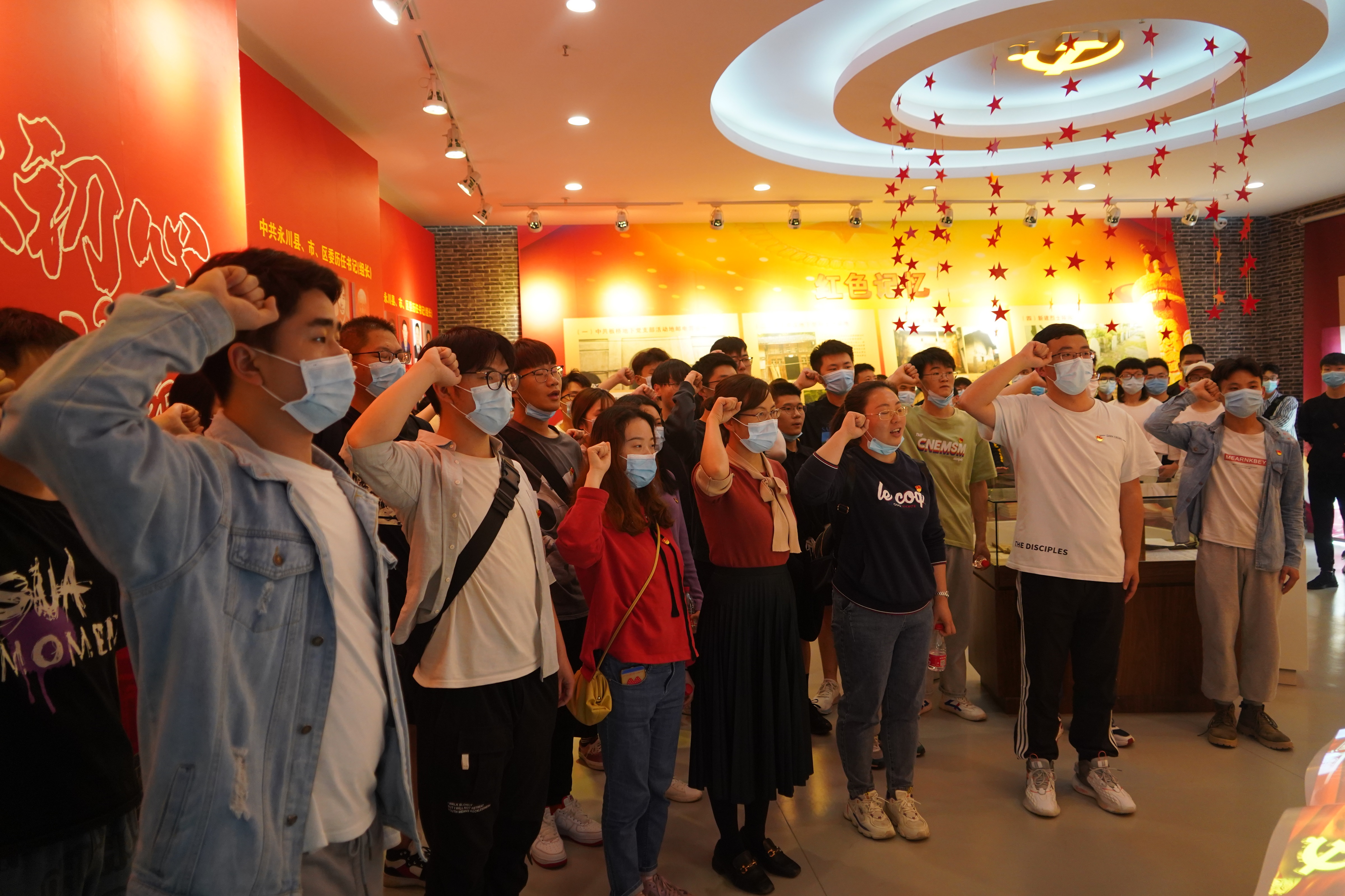 主题党日活动 (47) 主题党日活动 (47)