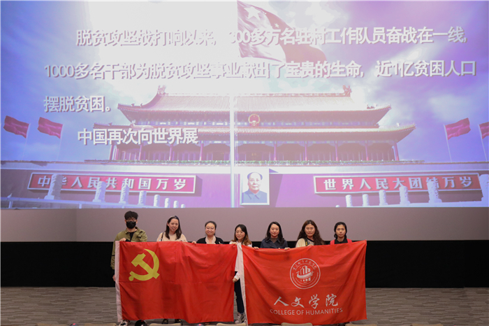 观影照片3