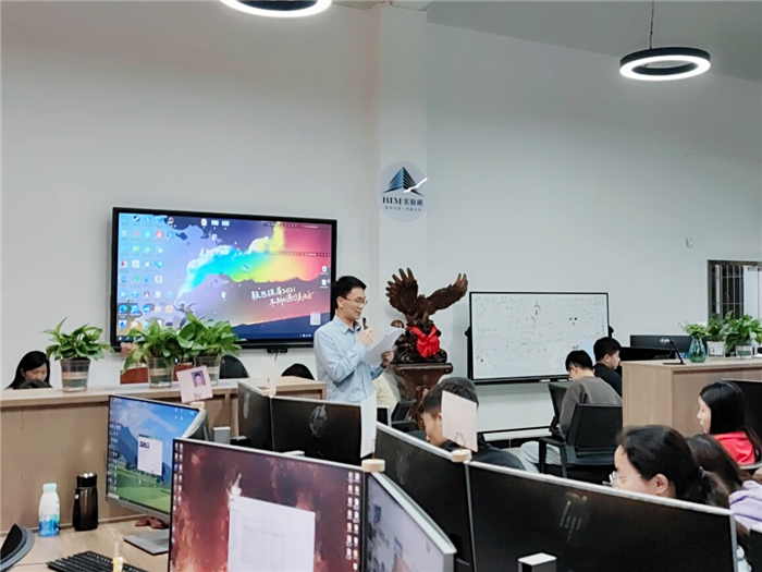 bim5