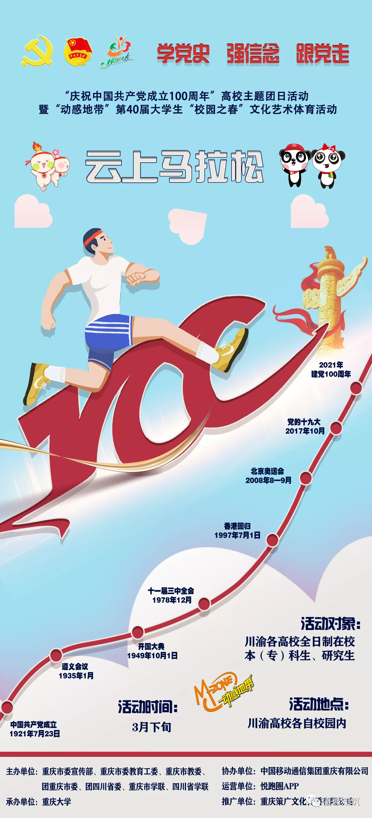 qq图片20210512203436