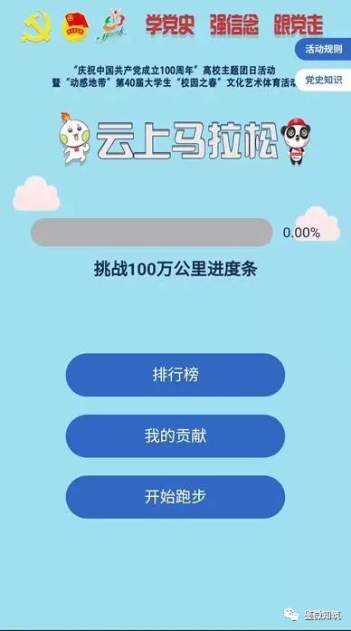 qq图片20210512203633