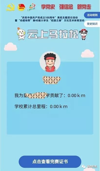 qq图片20210512203655