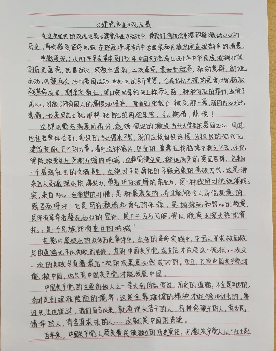 qq图片20210514004822 qq图片20210514004822