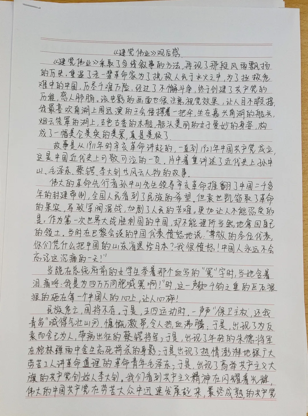 qq图片20210514004828