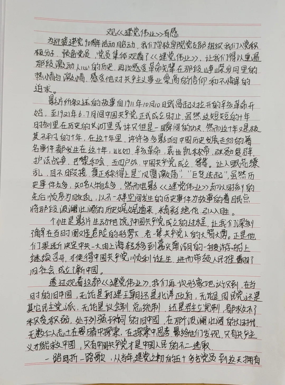 qq图片20210514004834 qq图片20210514004834