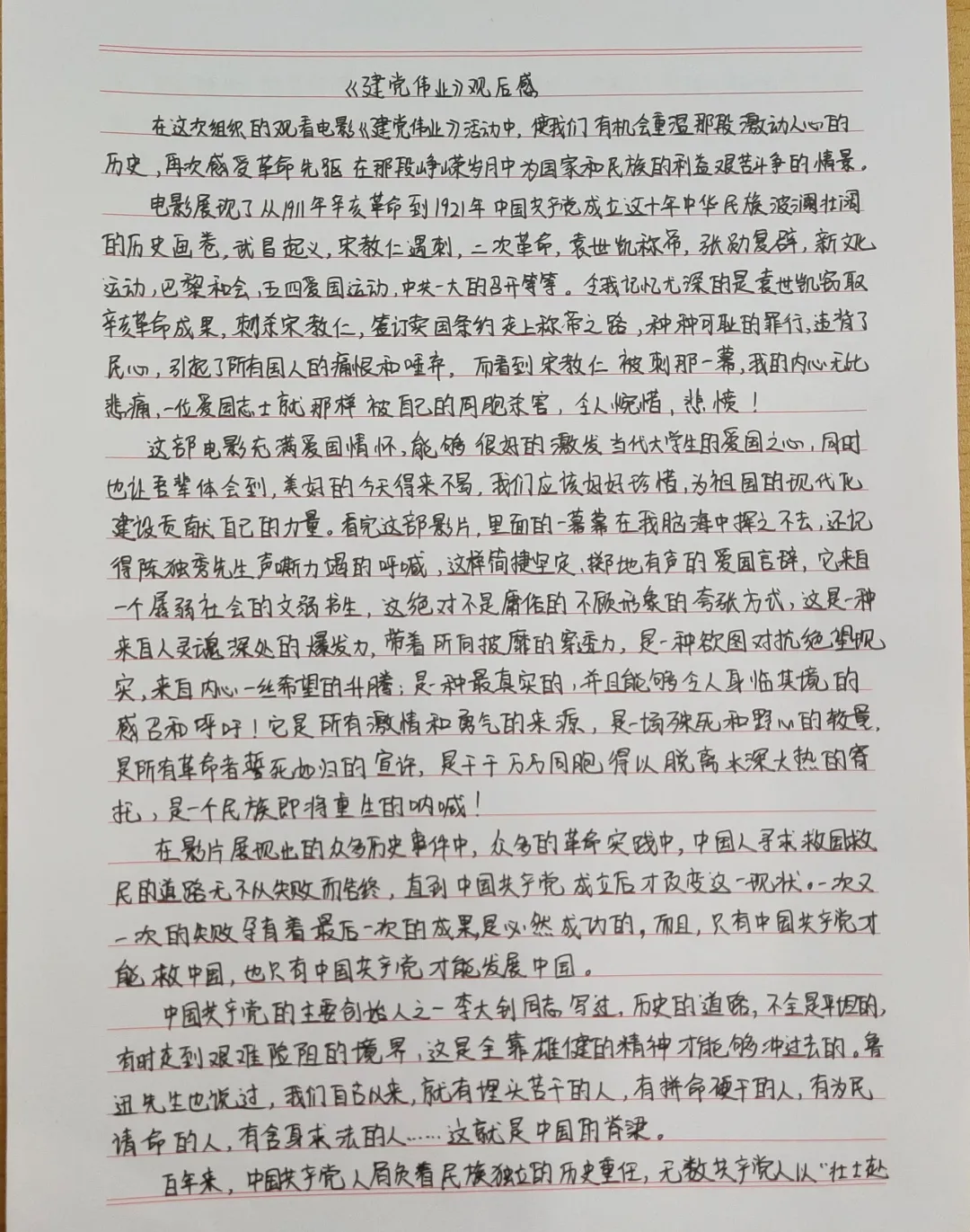 qq图片20210514004846 qq图片20210514004846