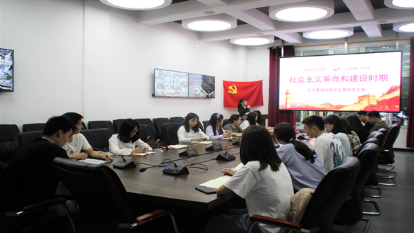 5.13学史鉴得失，学诗志高昂 经济管理学院学生第四党支部专题读书分享会