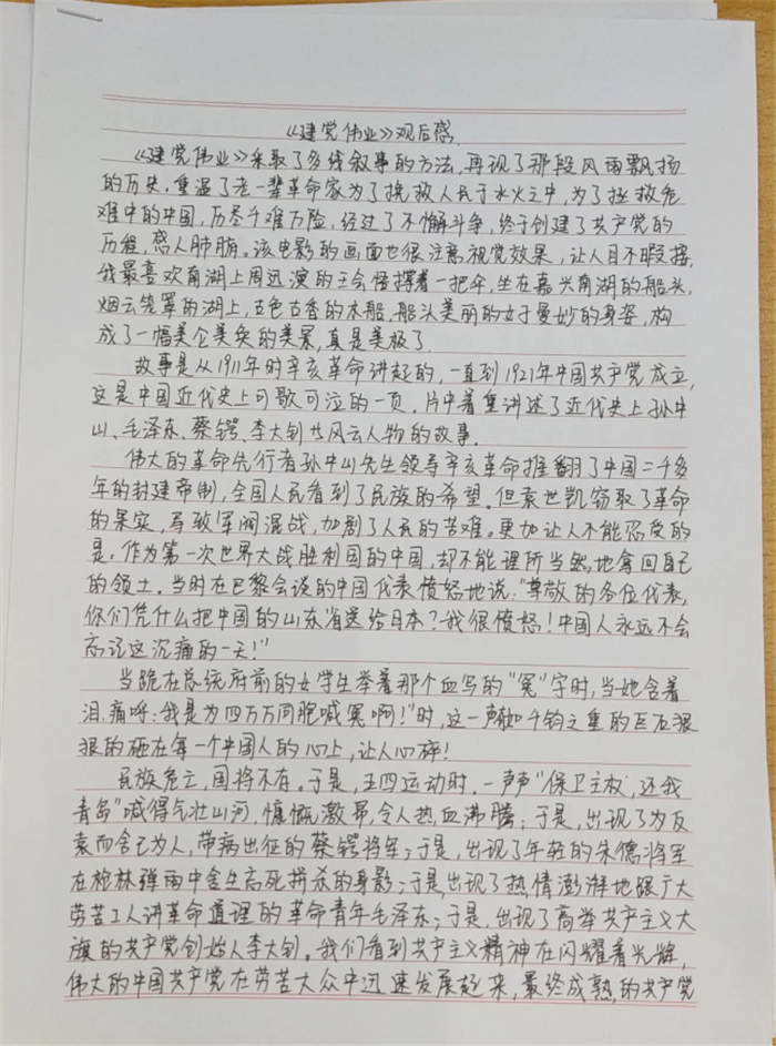 图片6