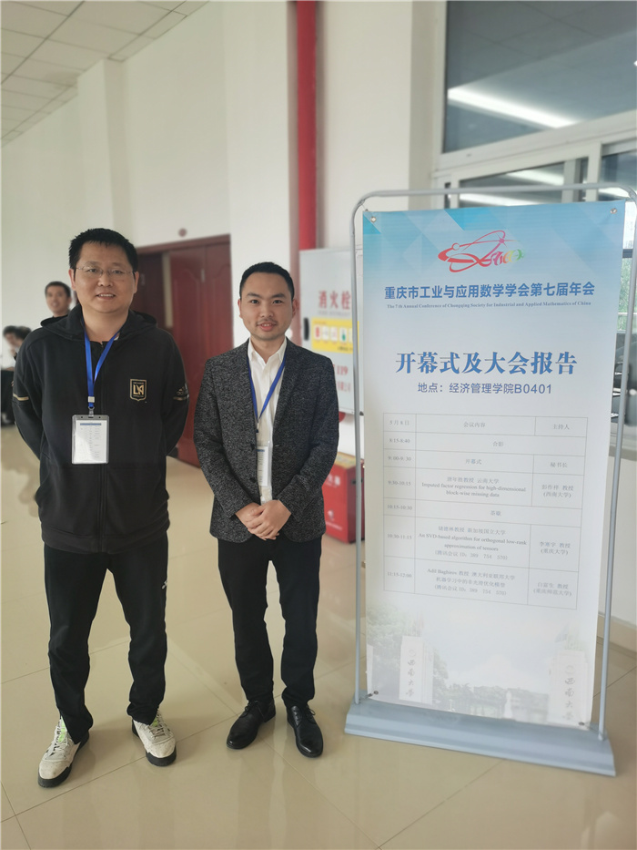 会议1