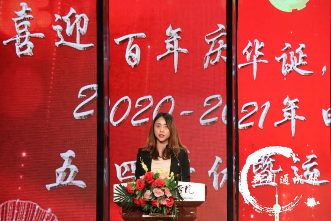 图四