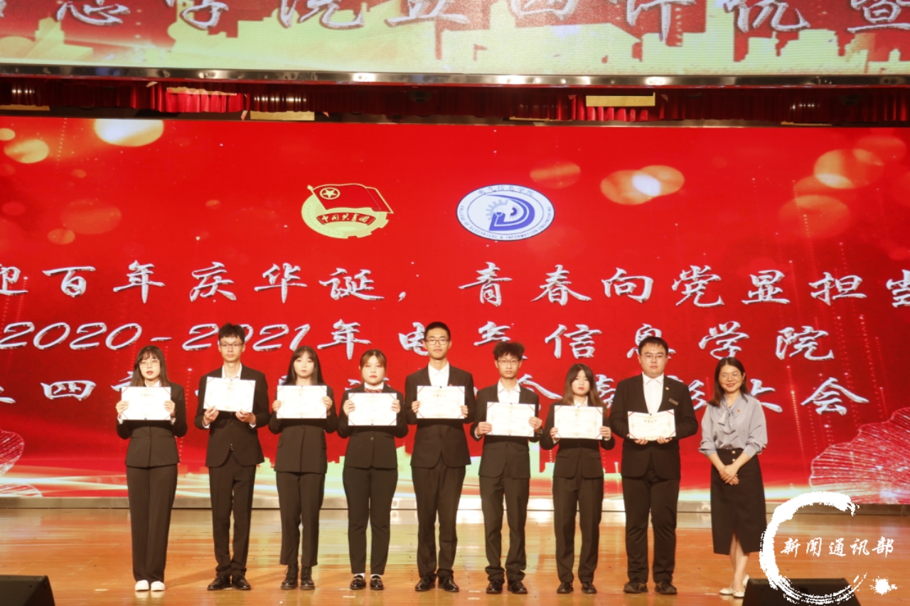 图七