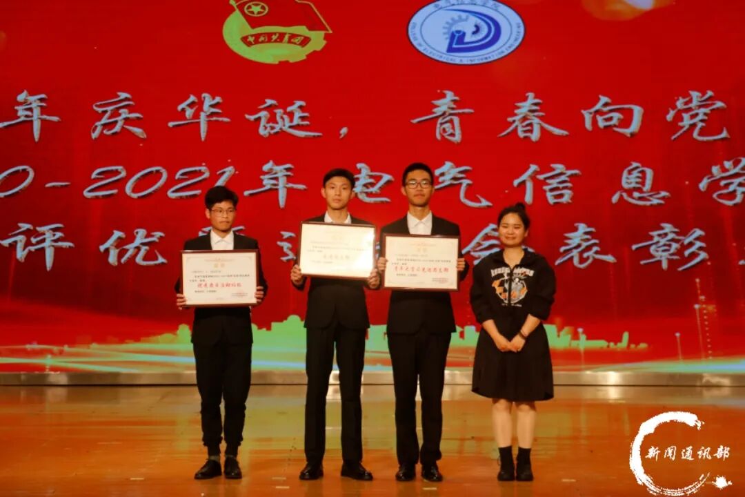 图十二 (2)