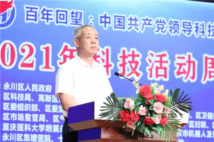 微信图片_20210524193956