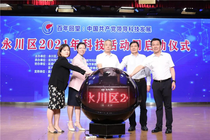 微信图片_20210524194001