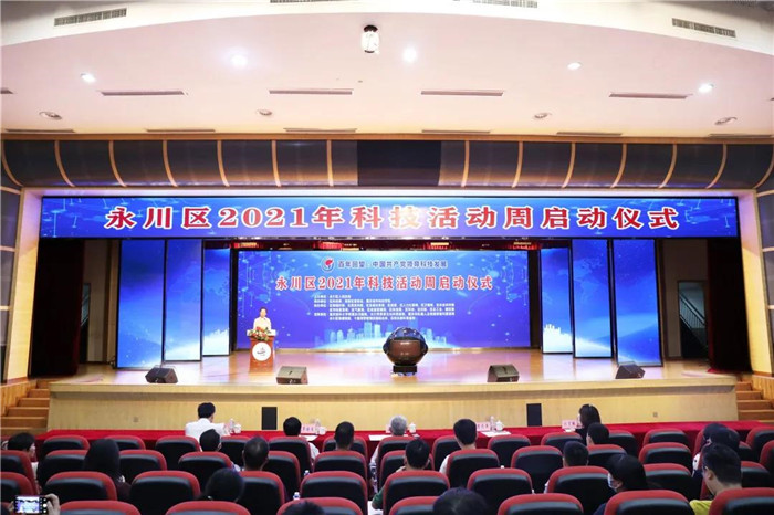 微信图片_20210524194007