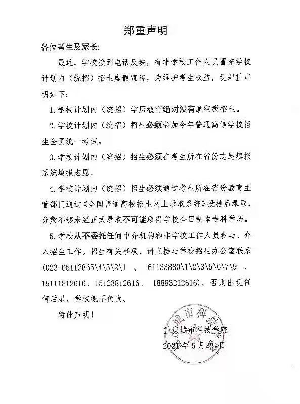 qq图片20210527164942