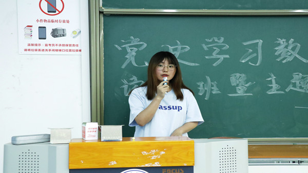 第一组代表 张诗彦