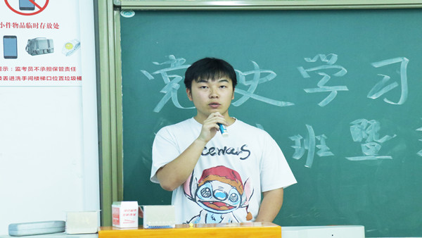 第二组代表 杨胡