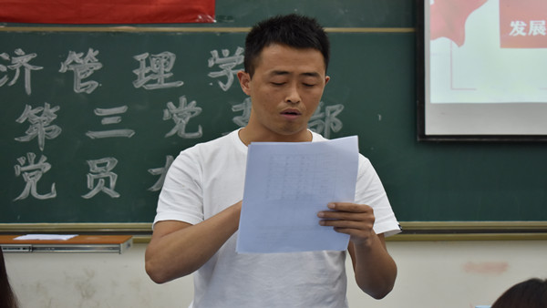 图14公布吸收结果