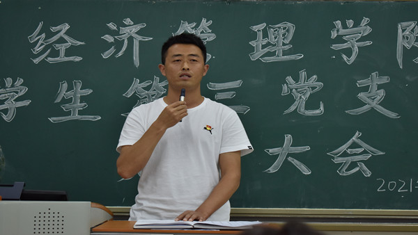 图17书记总结_副本