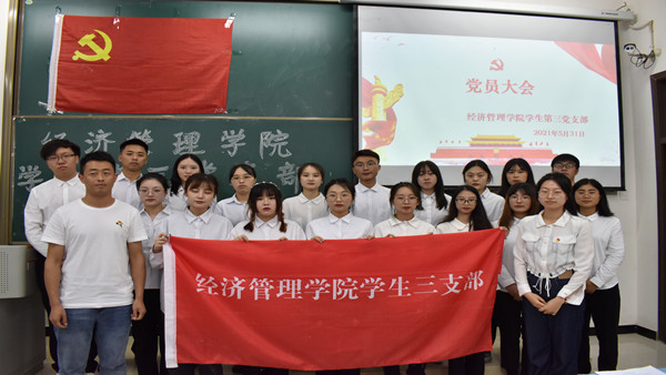 图18预备党员合影_副本