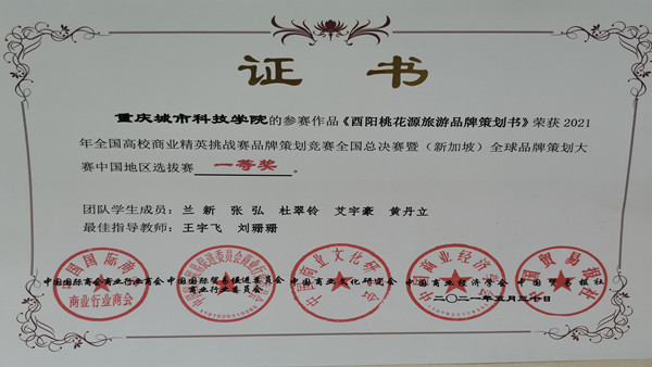 证书2_副本