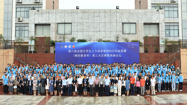 图五