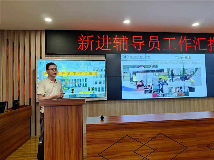 第一场人文学院、建筑管理学院、经济管理学院2