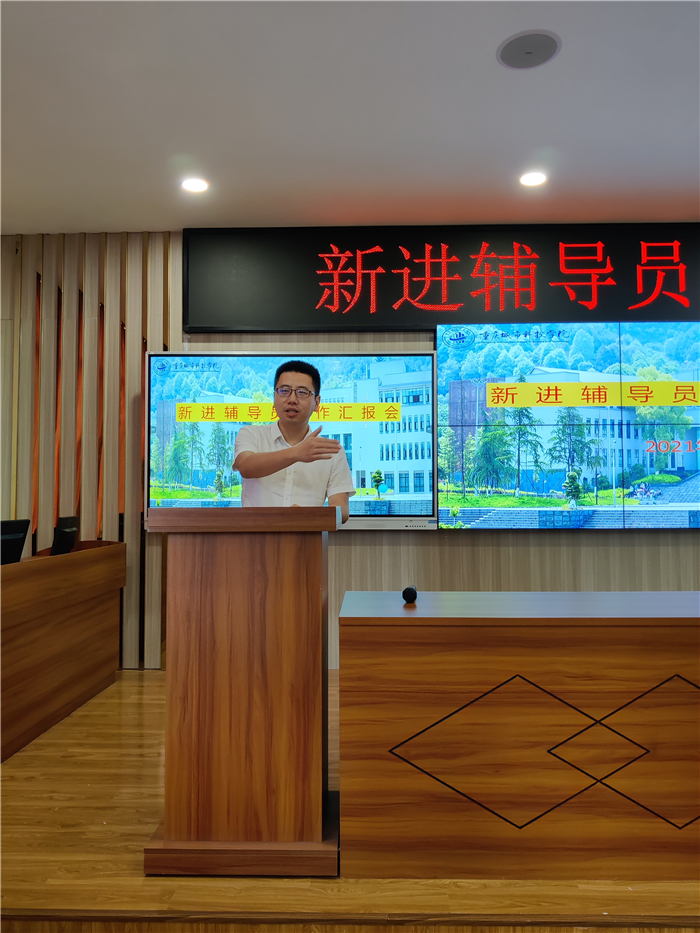 马健点评