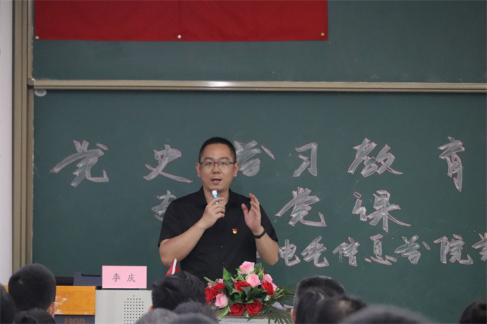 图5&nbsp;&nbsp;李晓飞同志总结