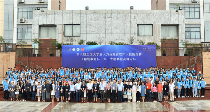 图五