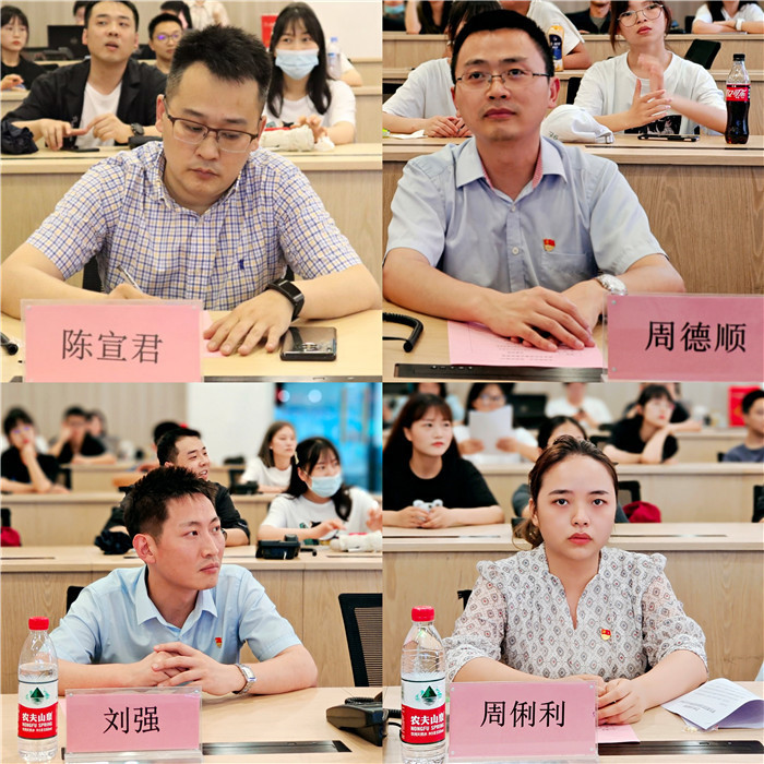 图二
