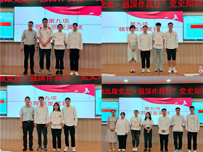 图四